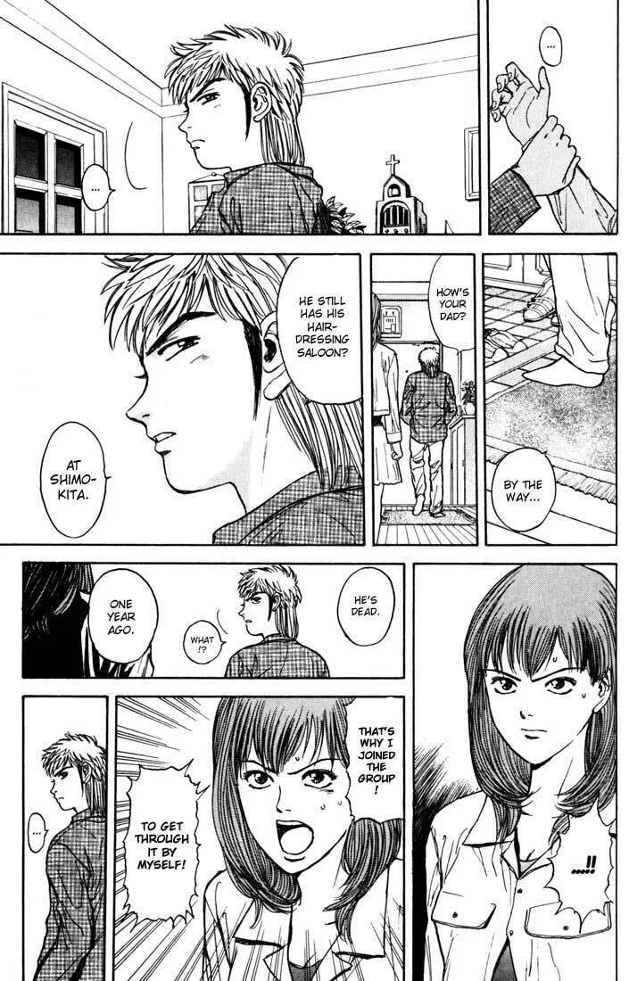 Read Psychometrer EIJI chapter 27 image 16 on Lezhin