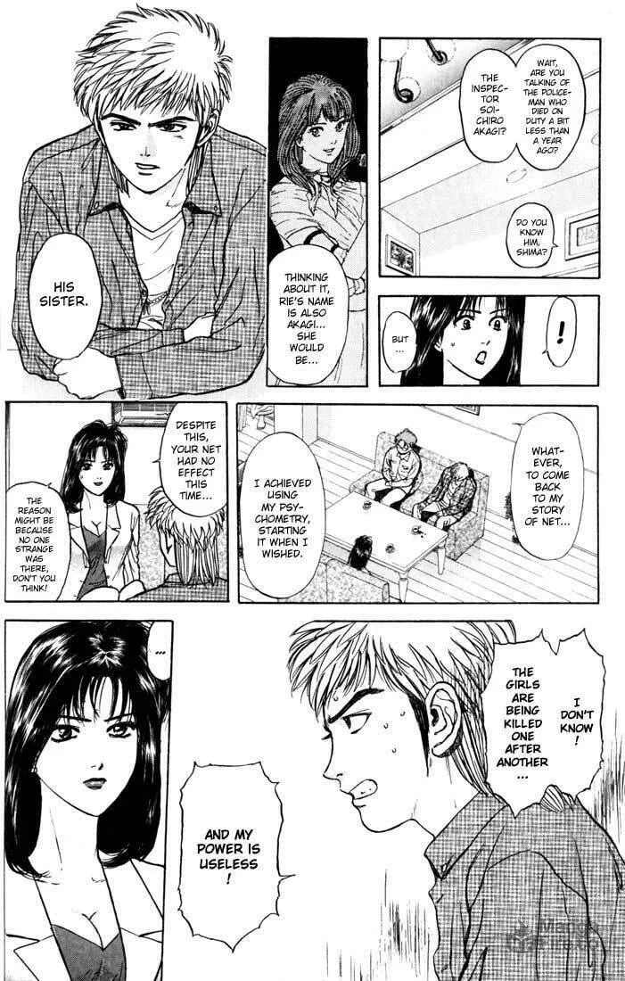 Read Psychometrer EIJI chapter 27 image 5 on Lezhin