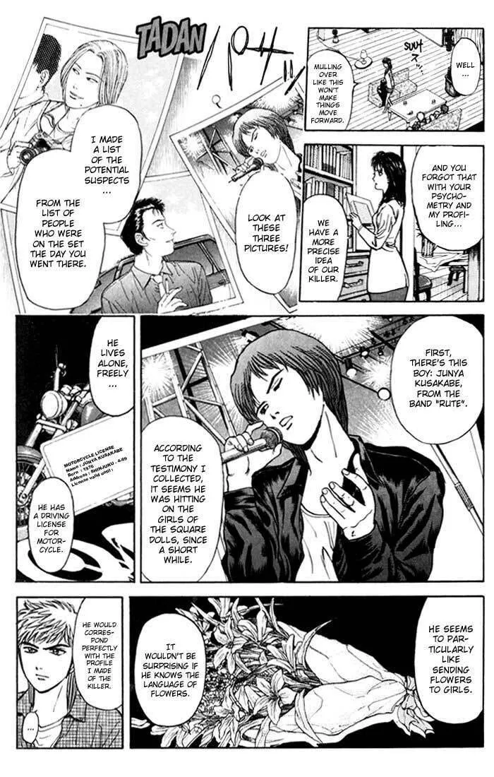 Read Psychometrer EIJI chapter 27 image 6 on Lezhin