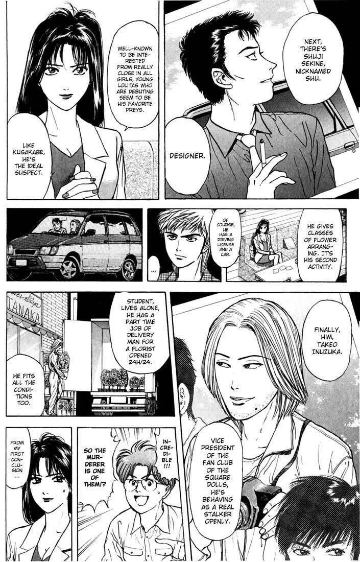 Read Psychometrer EIJI chapter 27 image 7 on Lezhin