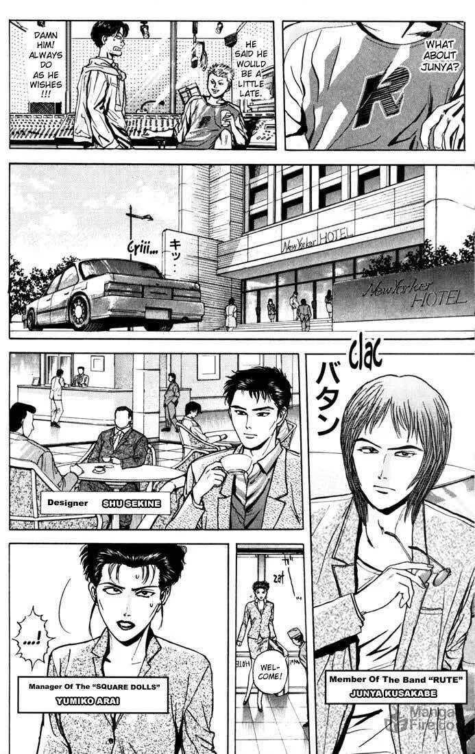 Read Psychometrer EIJI chapter 28 image 19 on Lezhin