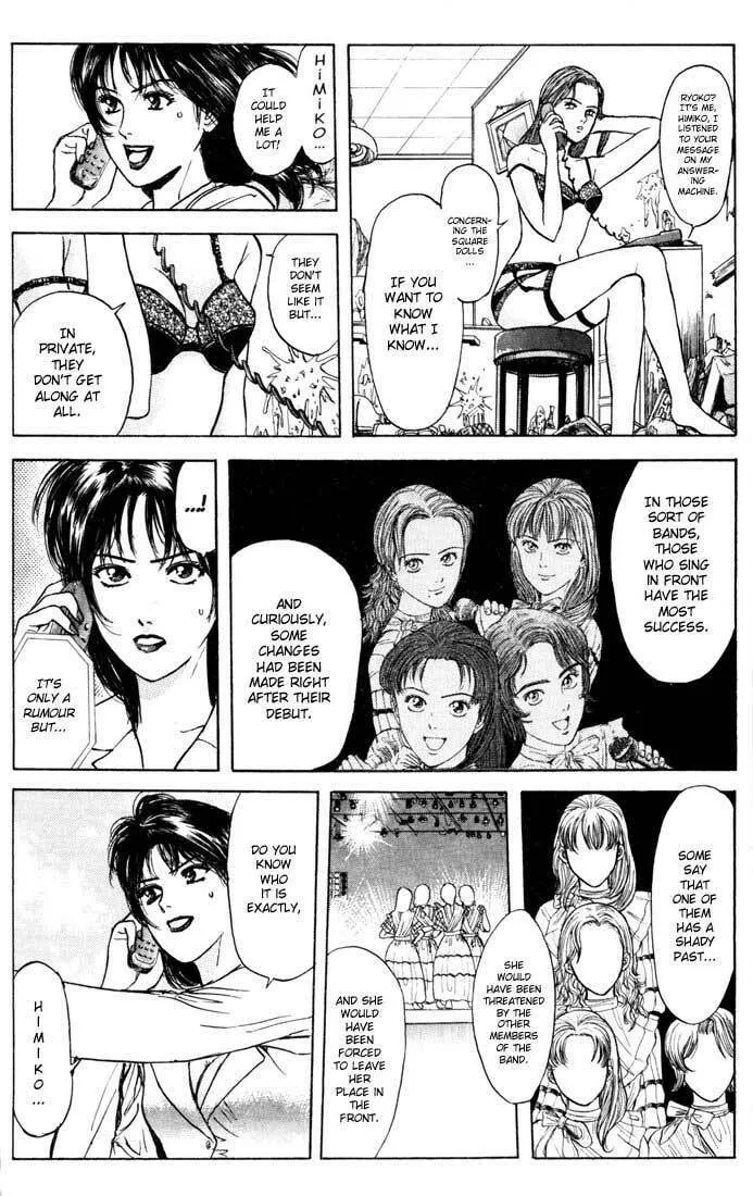Read Psychometrer EIJI chapter 29 image 1 on Lezhin