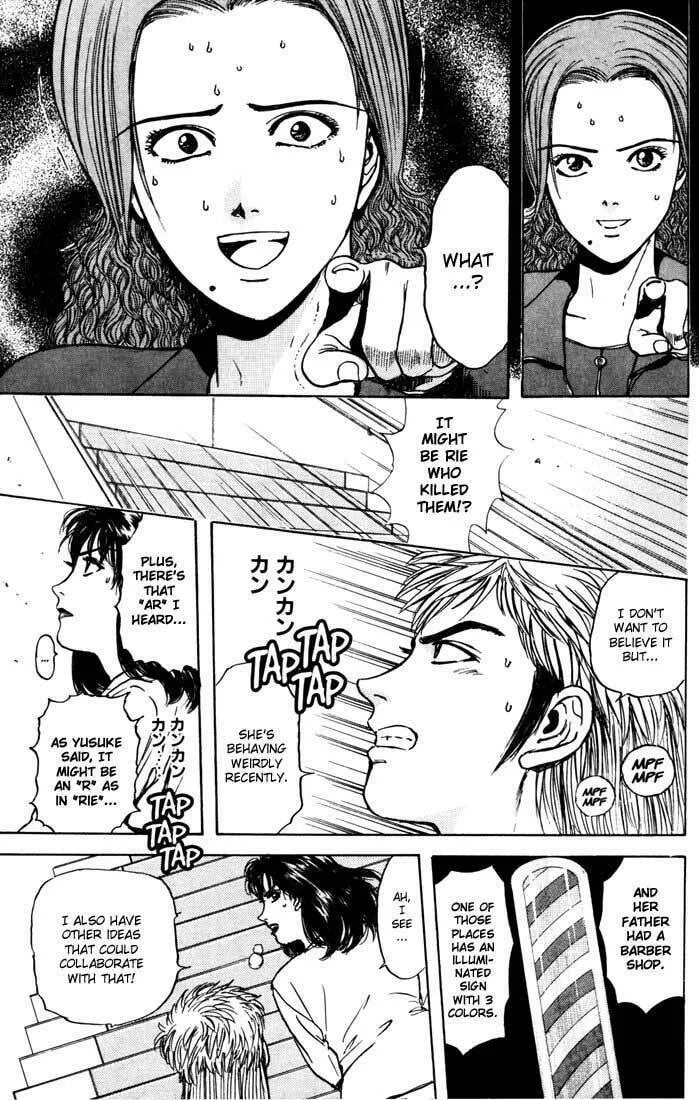 Read Psychometrer EIJI chapter 29 image 12 on Lezhin