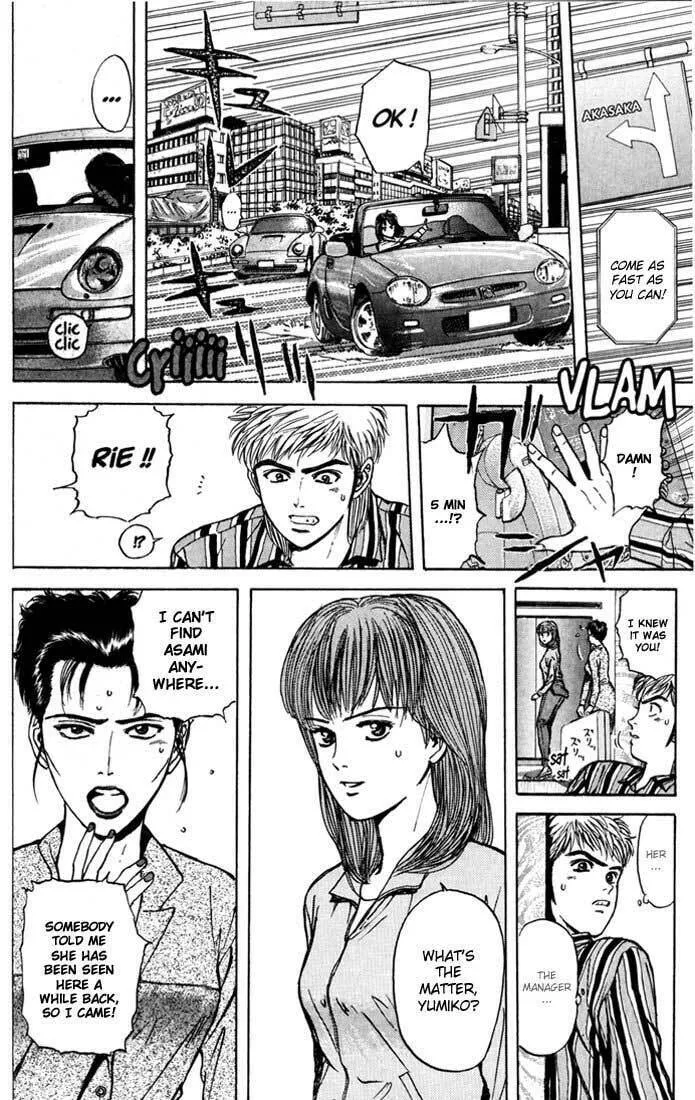 Read Psychometrer EIJI chapter 29 image 3 on Lezhin