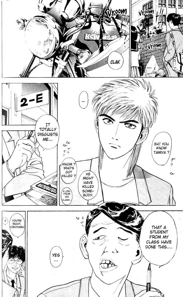 Read Psychometrer EIJI chapter 3 image 3 on Lezhin