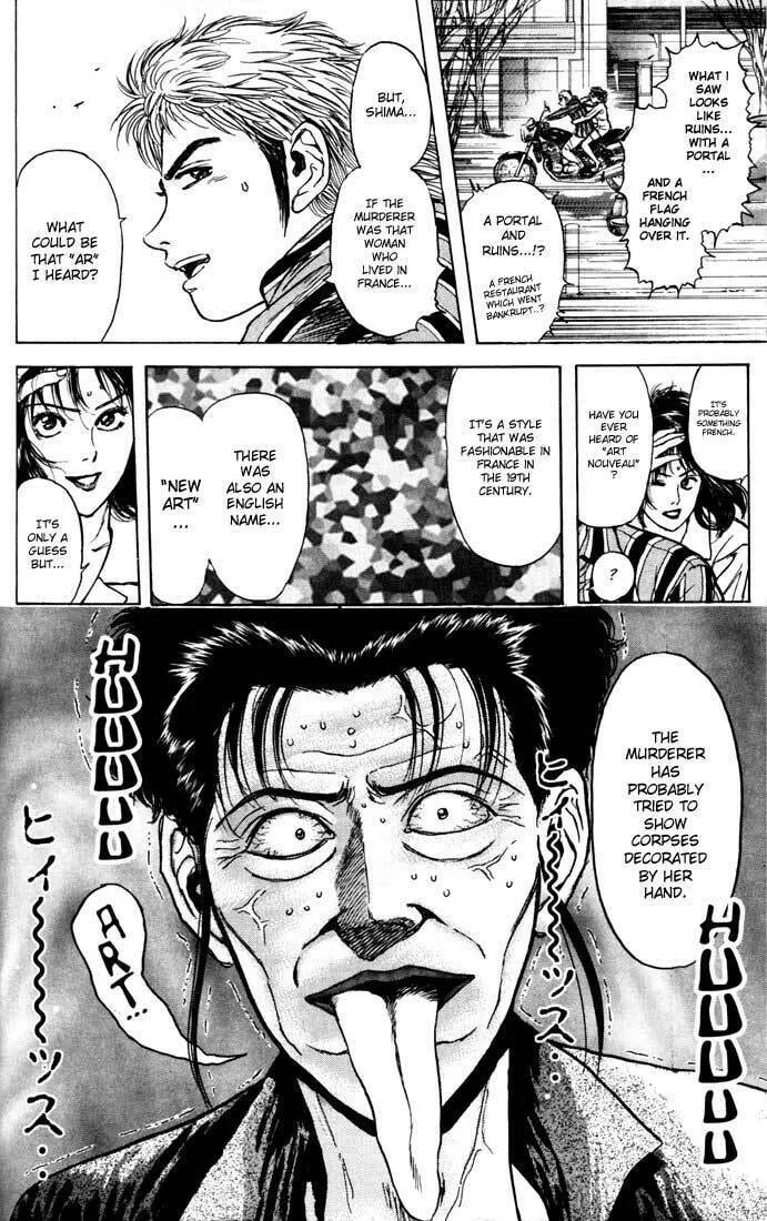 Read Psychometrer EIJI chapter 30 image 1 on Lezhin
