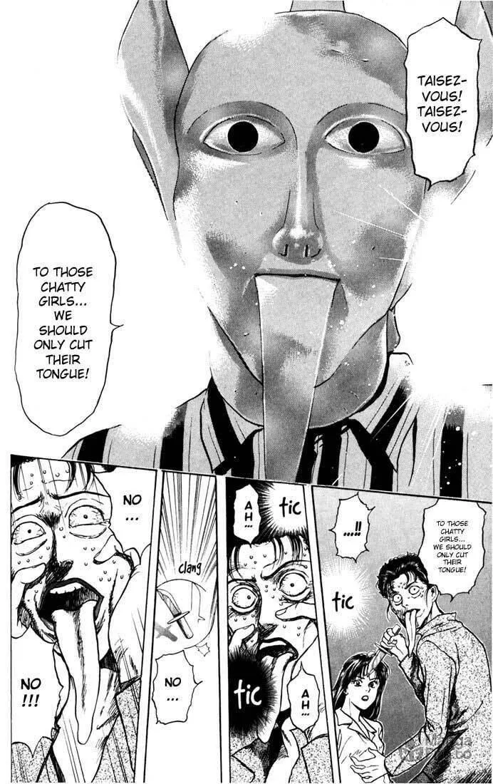 Read Psychometrer EIJI chapter 30 image 11 on Lezhin