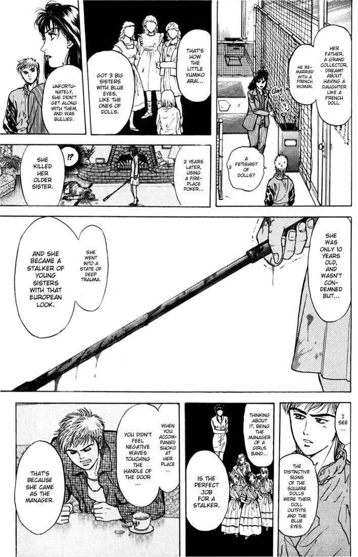 Read Psychometrer EIJI chapter 30 image 16 on Lezhin