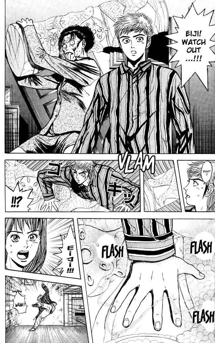 Read Psychometrer EIJI chapter 30 image 7 on Lezhin