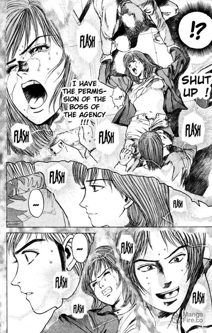 Read Psychometrer EIJI chapter 31 image 11 on Lezhin