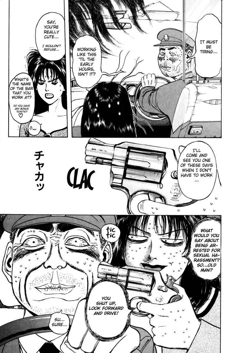 Read Psychometrer EIJI chapter 32 image 12 on Lezhin