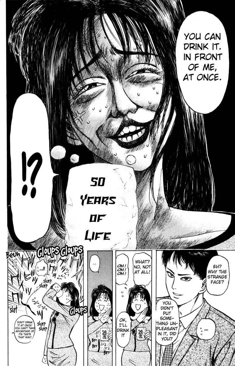 Read Psychometrer EIJI chapter 32 image 15 on Lezhin