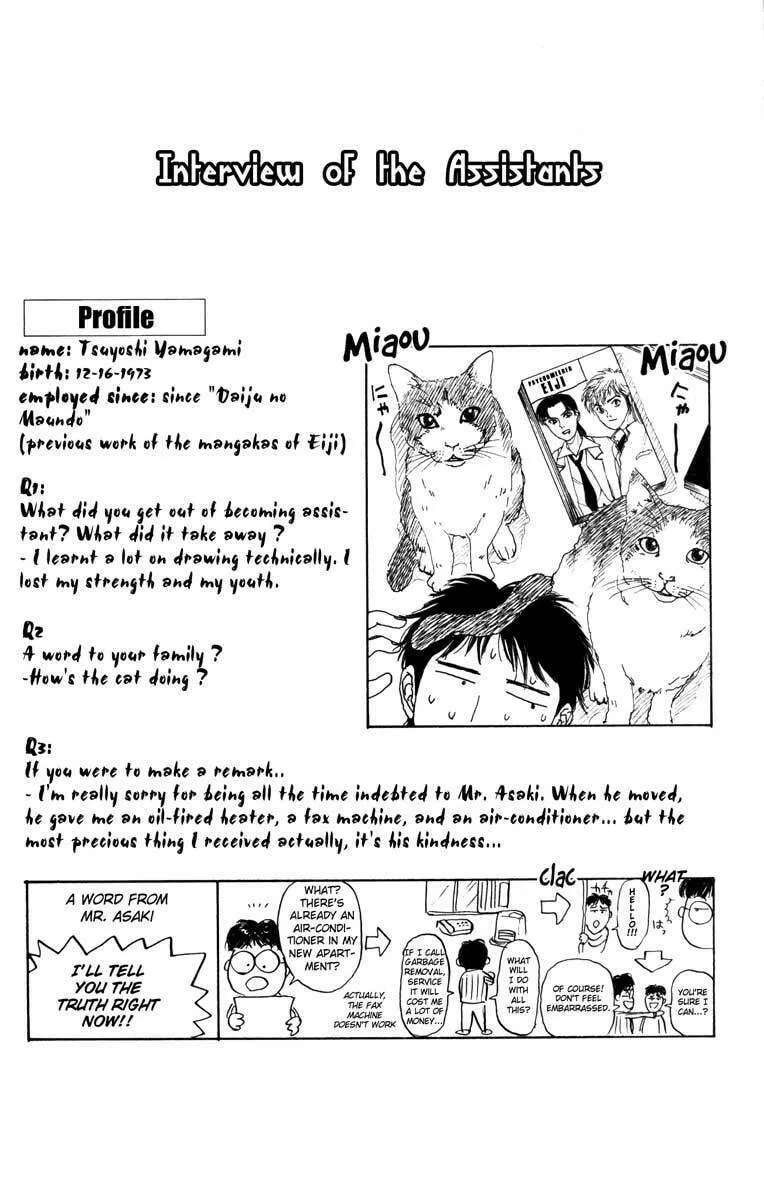 Read Psychometrer EIJI chapter 32 image 25 on Lezhin