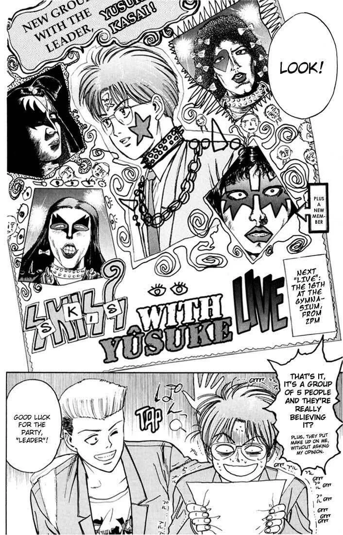 Read Psychometrer EIJI chapter 33 image 13 on Lezhin