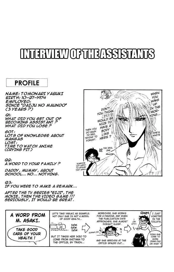 Read Psychometrer EIJI chapter 33 image 21 on Lezhin