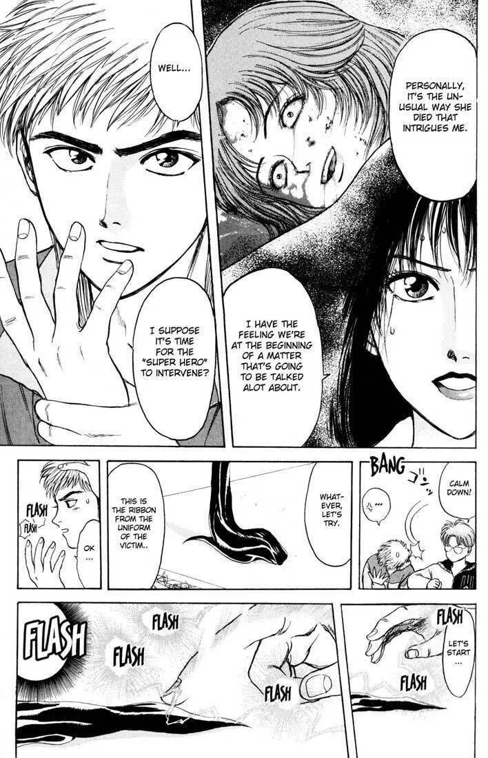 Read Psychometrer EIJI chapter 35 image 15 on Lezhin