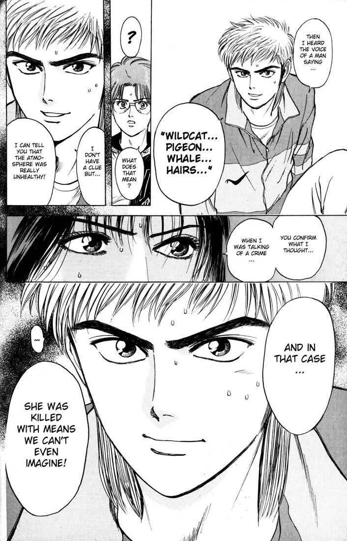 Read Psychometrer EIJI chapter 35 image 18 on Lezhin