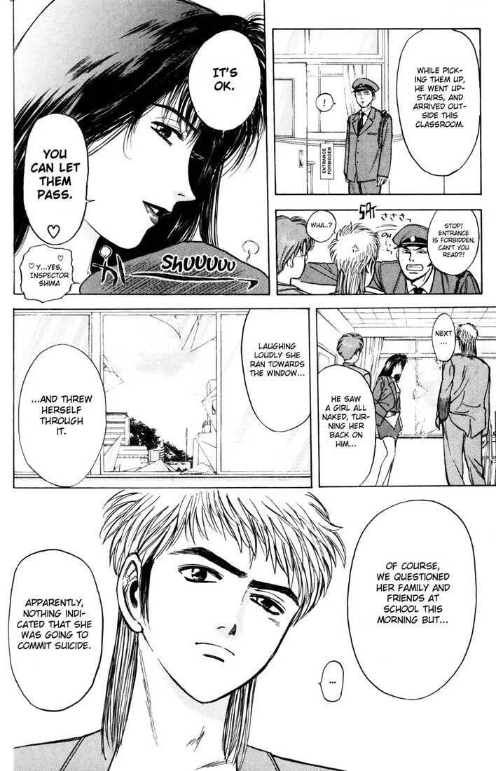Read Psychometrer EIJI chapter 35 image 6 on Lezhin