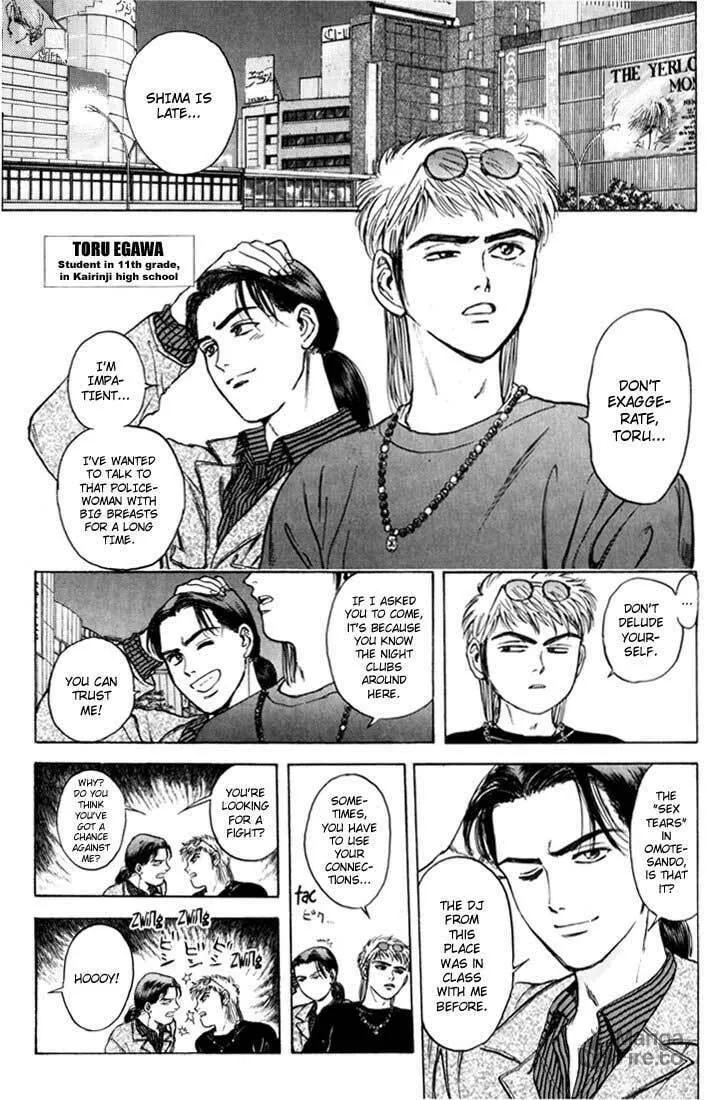 Read Psychometrer EIJI chapter 36 image 2 on Lezhin