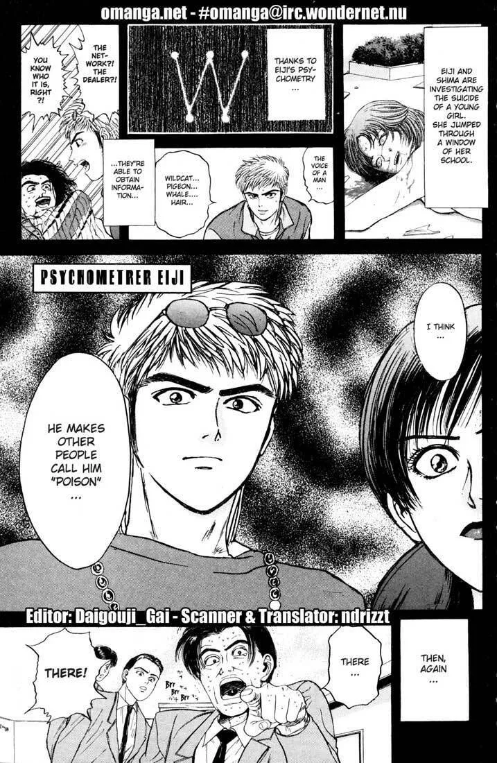 Read Psychometrer EIJI chapter 37 image 0 on Lezhin