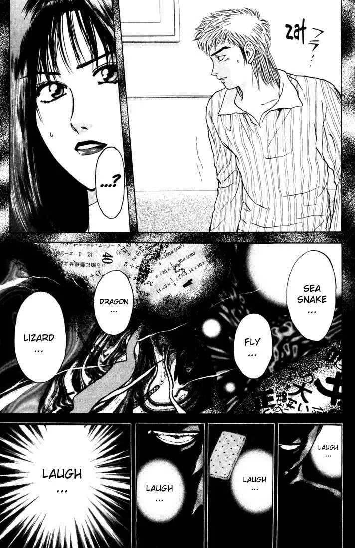 Read Psychometrer EIJI chapter 38 image 13 on Lezhin