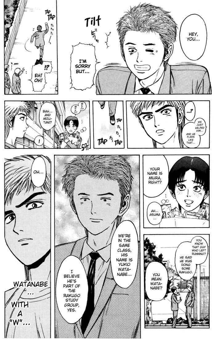 Read Psychometrer EIJI chapter 38 image 16 on Lezhin
