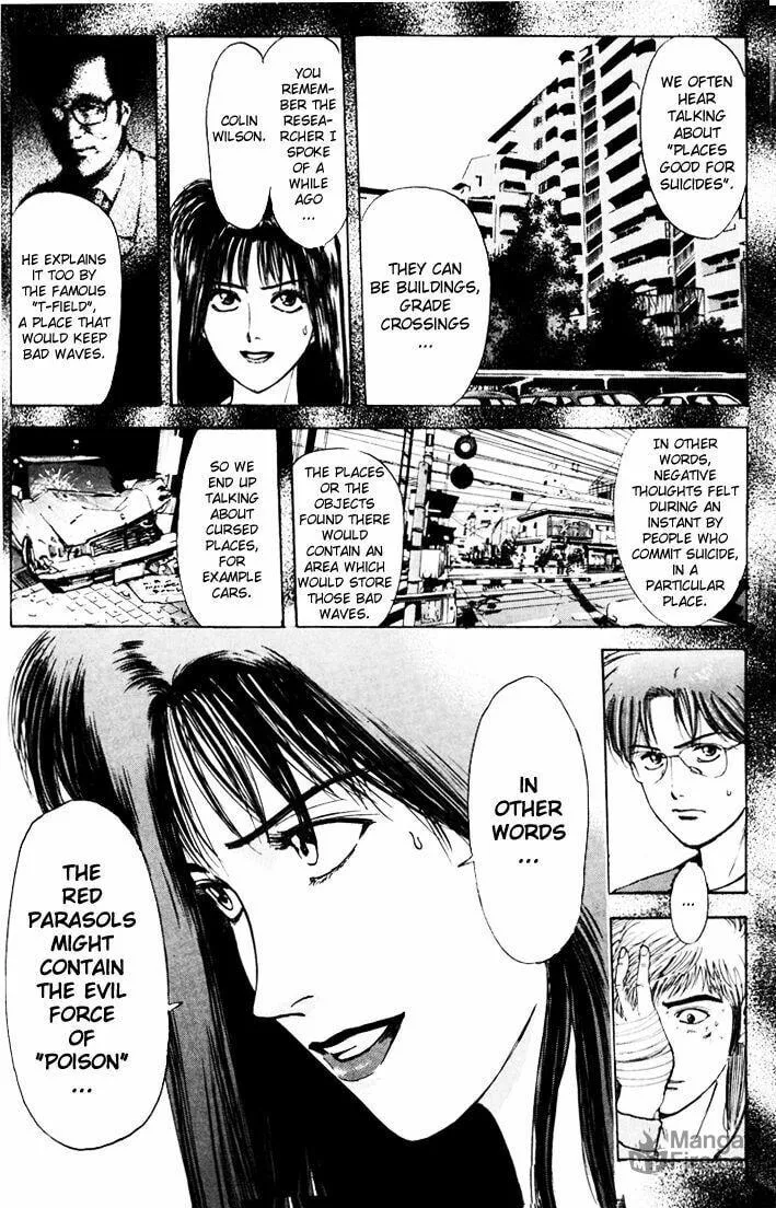 Read Psychometrer EIJI chapter 39 image 11 on Lezhin