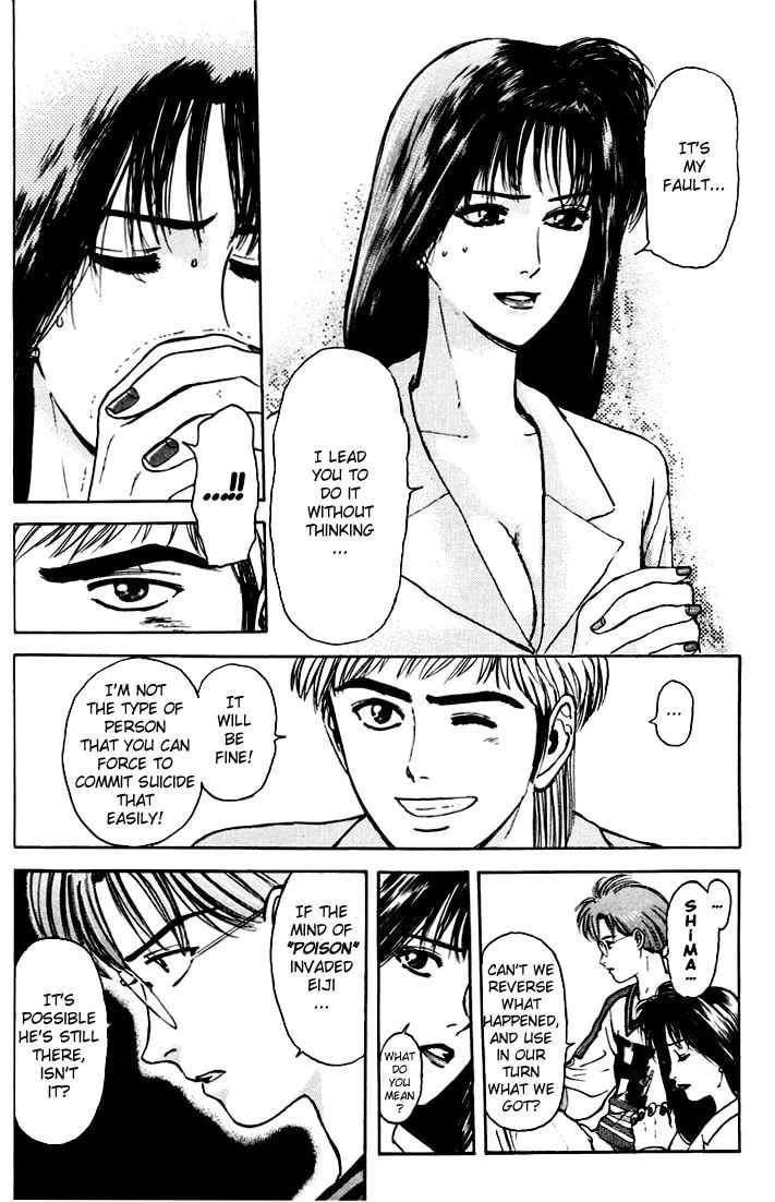 Read Psychometrer EIJI chapter 39 image 13 on Lezhin