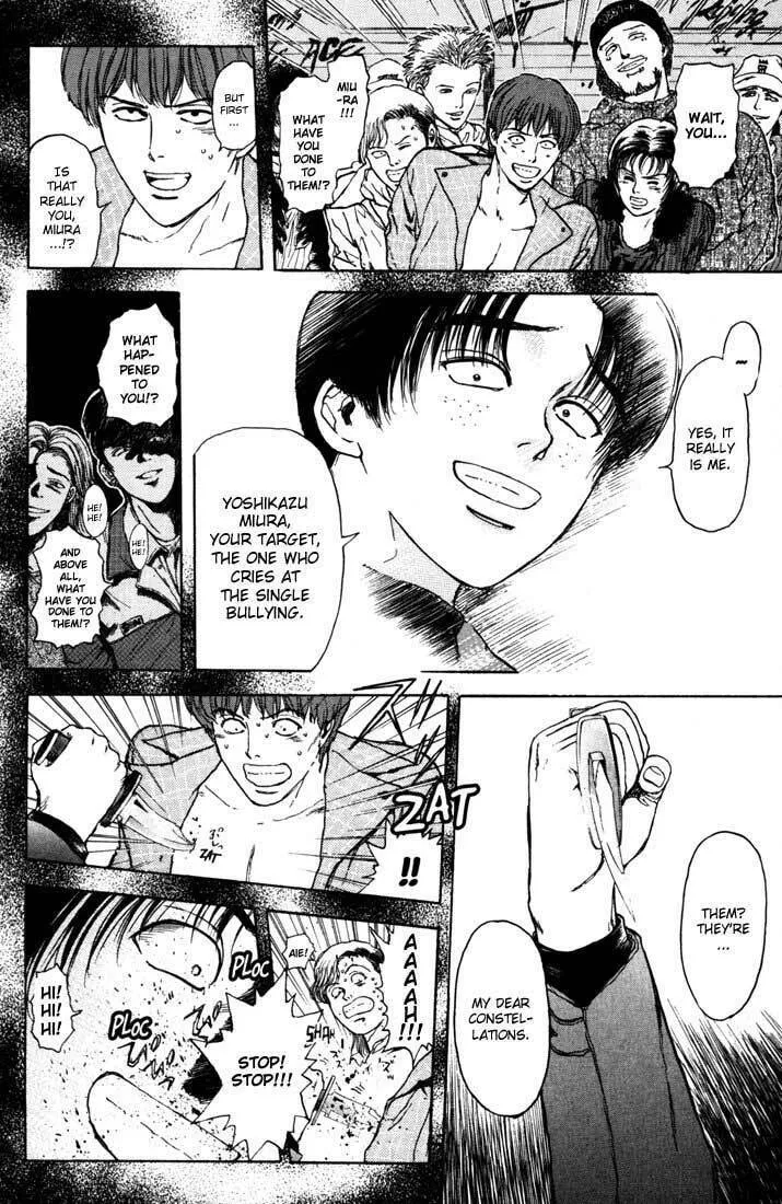 Read Psychometrer EIJI chapter 41 image 6 on Lezhin