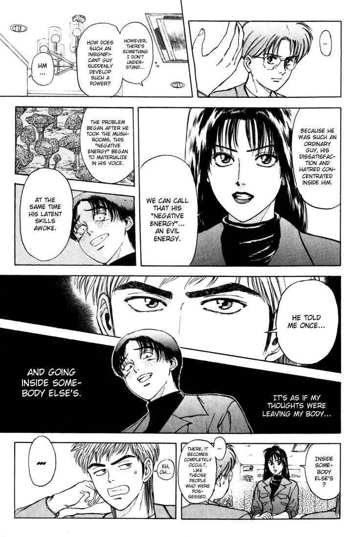 Read Psychometrer EIJI chapter 42 image 12 on Lezhin