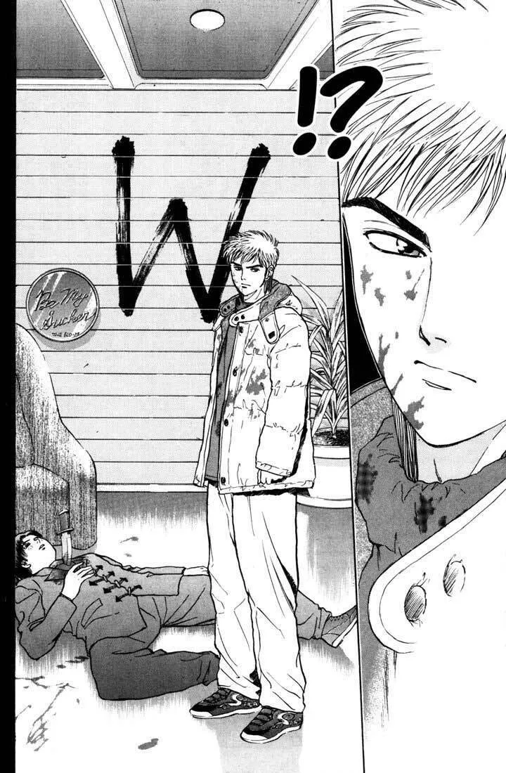 Read Psychometrer EIJI chapter 42 image 3 on Lezhin