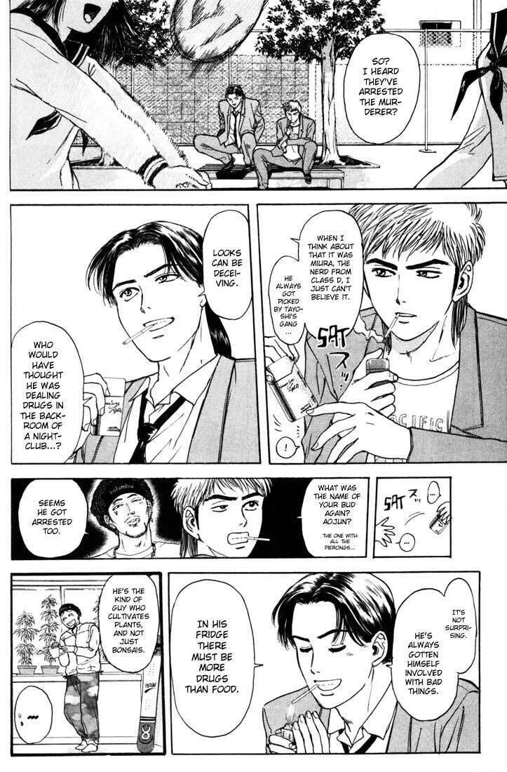 Read Psychometrer EIJI chapter 42 image 7 on Lezhin