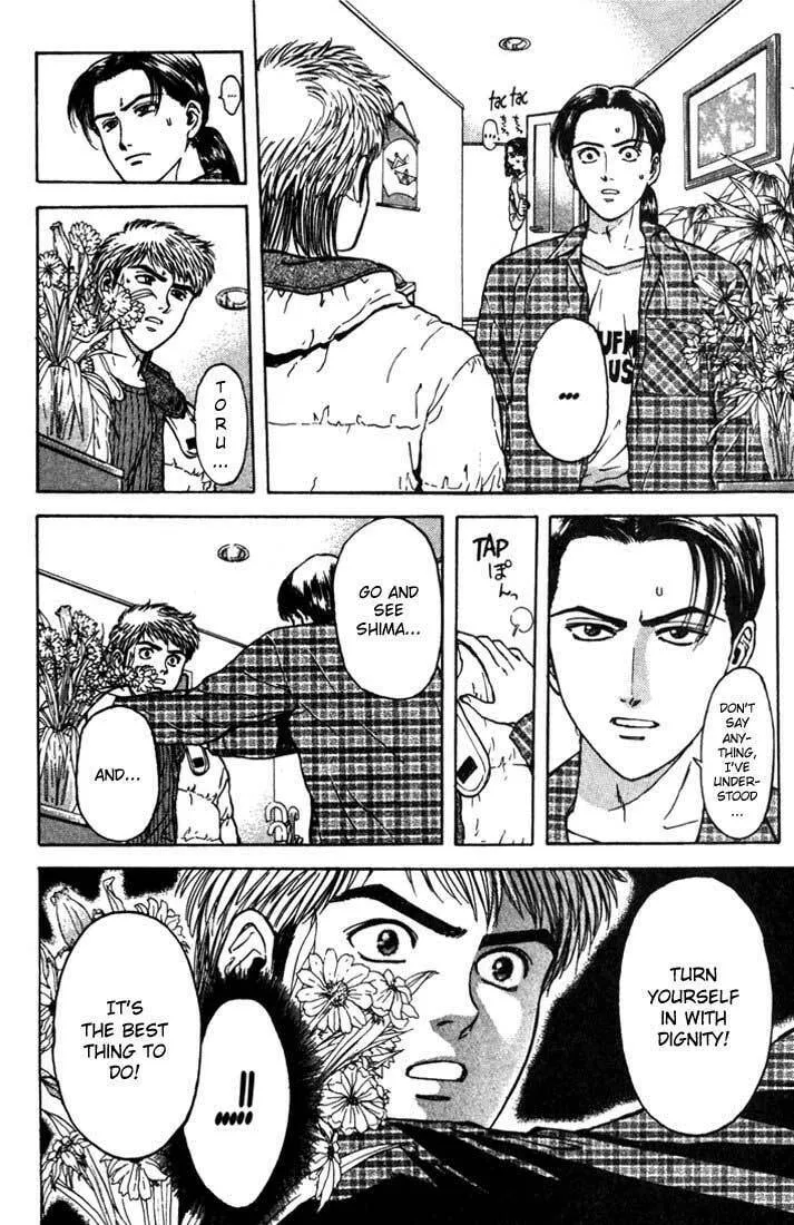 Read Psychometrer EIJI chapter 43 image 13 on Lezhin