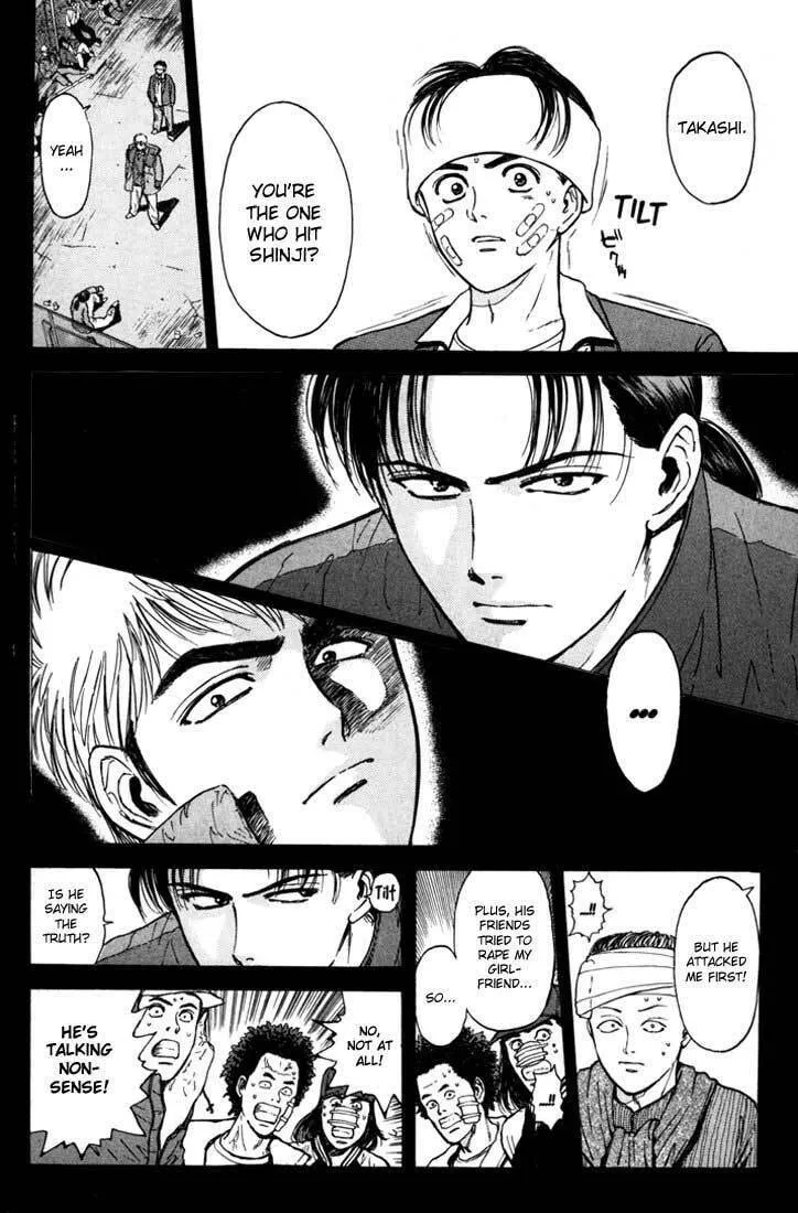 Read Psychometrer EIJI chapter 45 image 1 on Lezhin