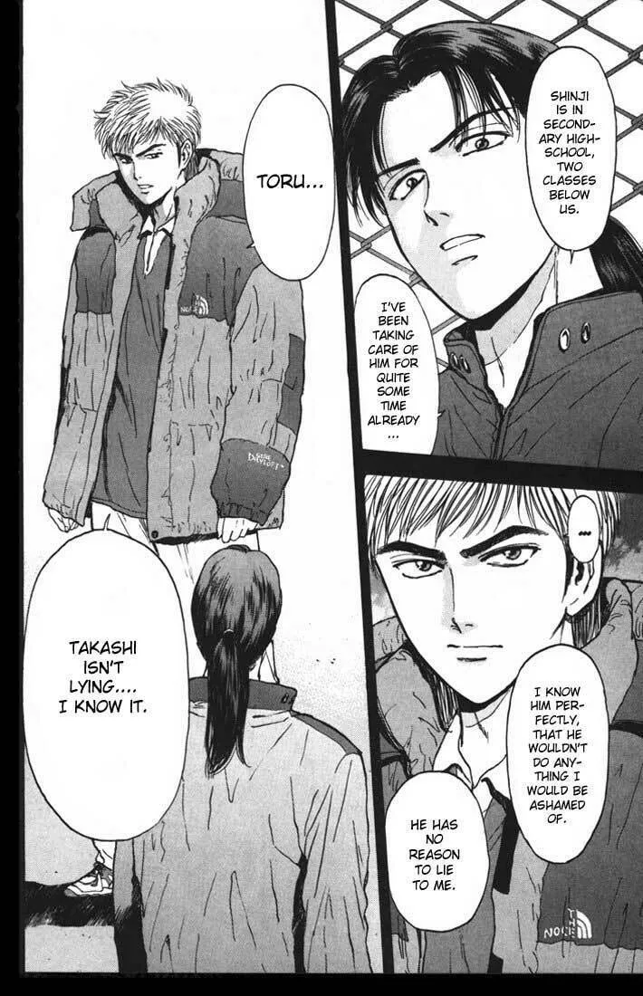 Read Psychometrer EIJI chapter 45 image 3 on Lezhin
