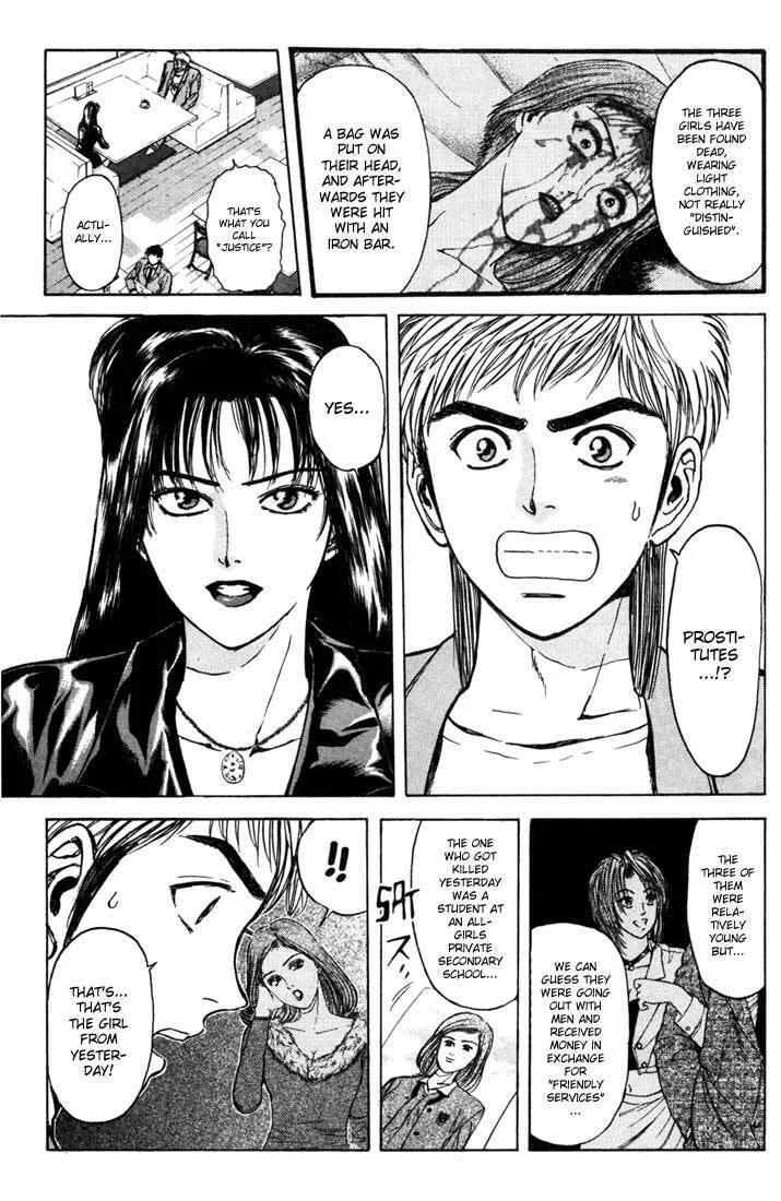 Read Psychometrer EIJI chapter 46 image 15 on Lezhin