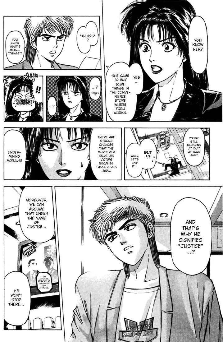 Read Psychometrer EIJI chapter 46 image 16 on Lezhin