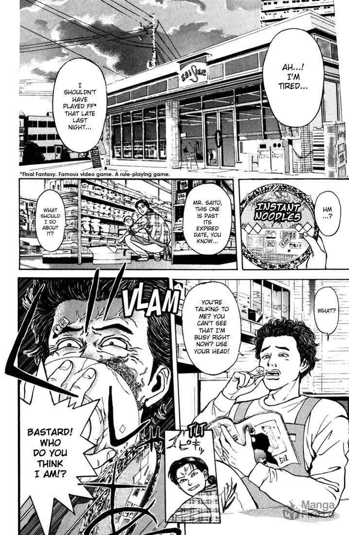 Read Psychometrer EIJI chapter 46 image 2 on Lezhin
