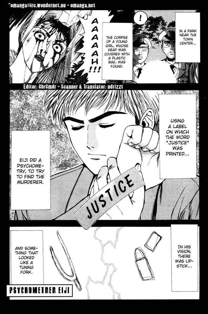 Read Psychometrer EIJI chapter 47 image 0 on Lezhin