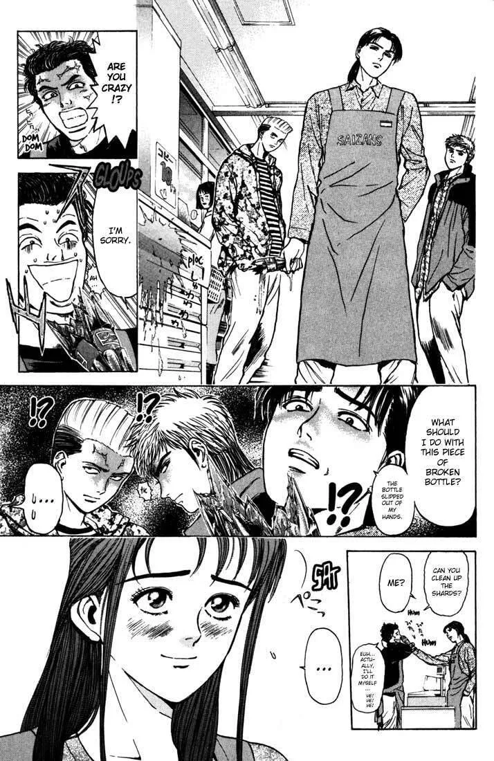 Read Psychometrer EIJI chapter 47 image 16 on Lezhin