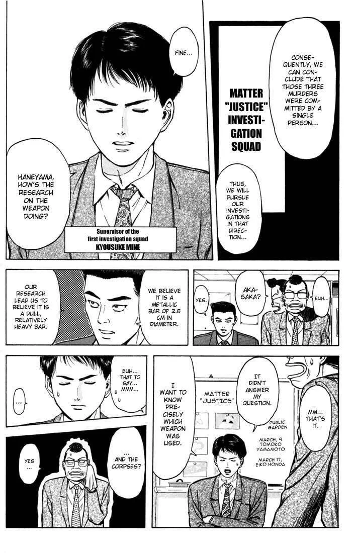 Read Psychometrer EIJI chapter 47 image 7 on Lezhin
