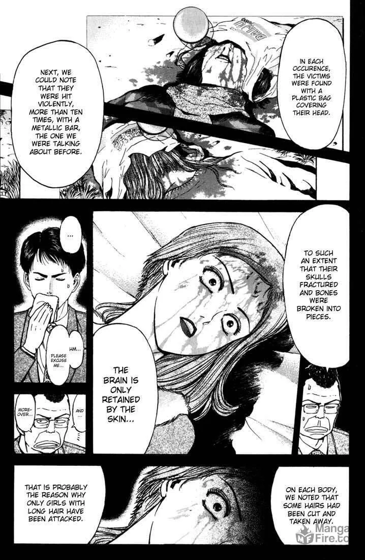 Read Psychometrer EIJI chapter 47 image 8 on Lezhin