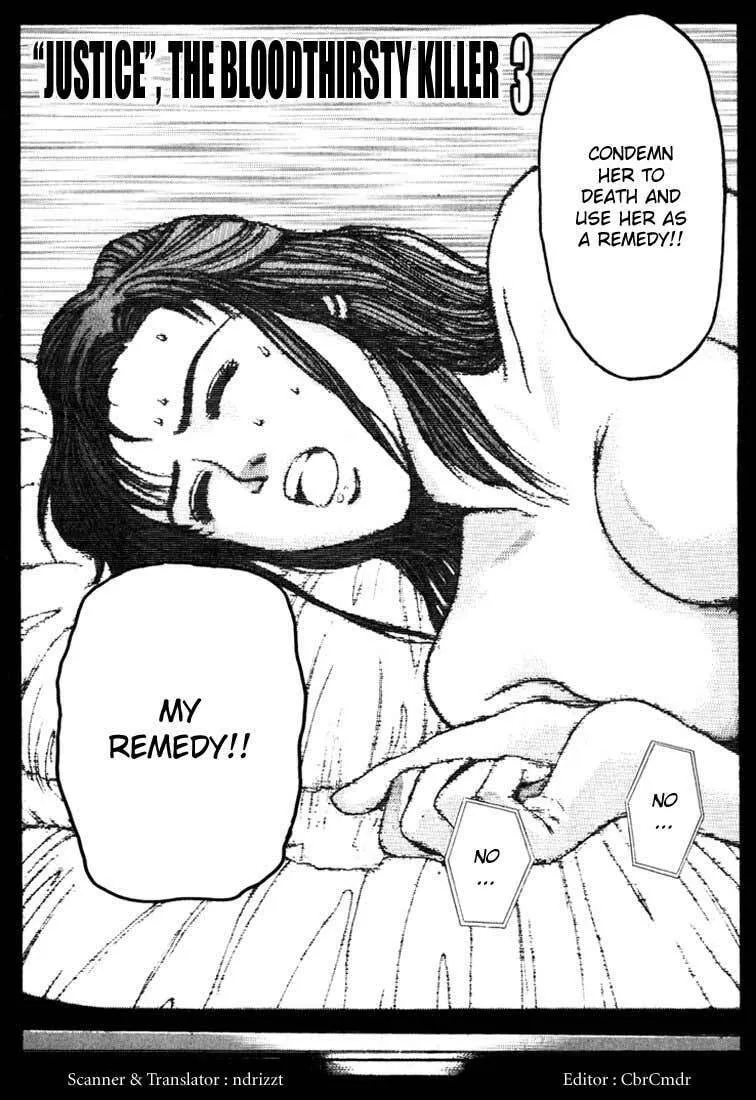 Read Psychometrer EIJI chapter 48 image 1 on Lezhin