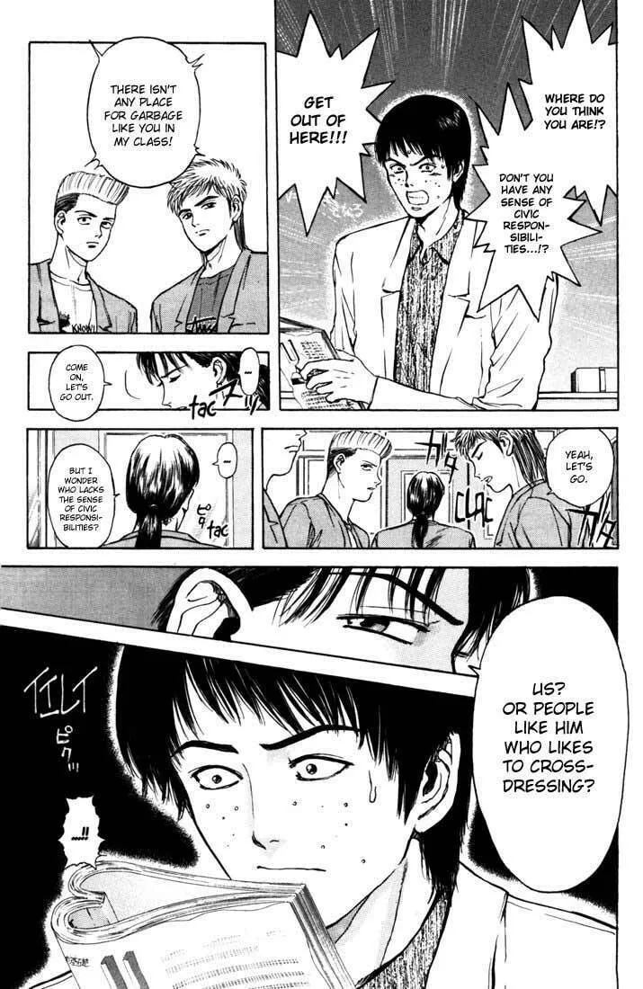 Read Psychometrer EIJI chapter 48 image 16 on Lezhin