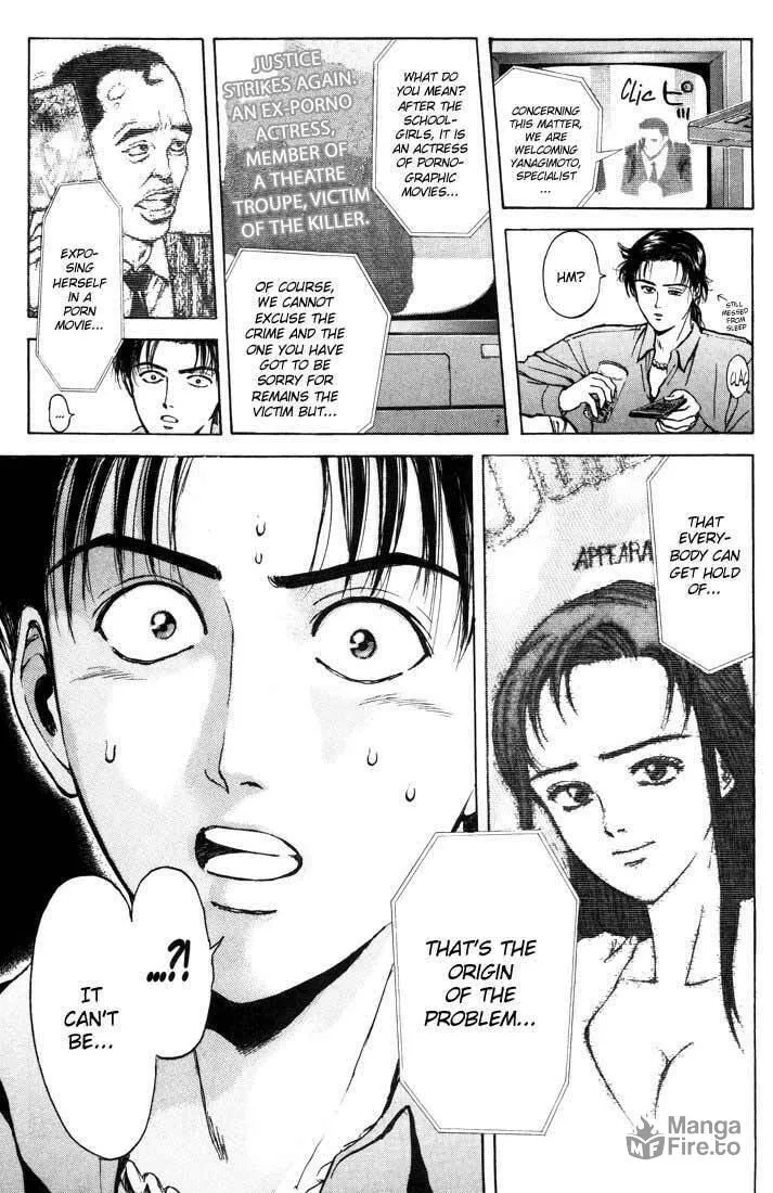 Read Psychometrer EIJI chapter 49 image 14 on Lezhin