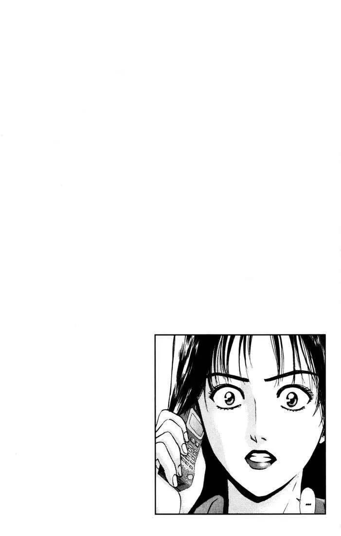 Read Psychometrer EIJI chapter 49 image 22 on Lezhin
