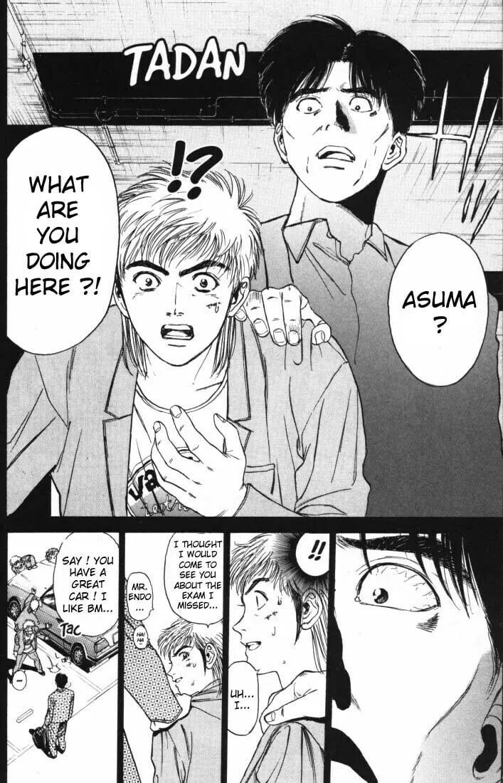 Read Psychometrer EIJI chapter 5 image 12 on Lezhin