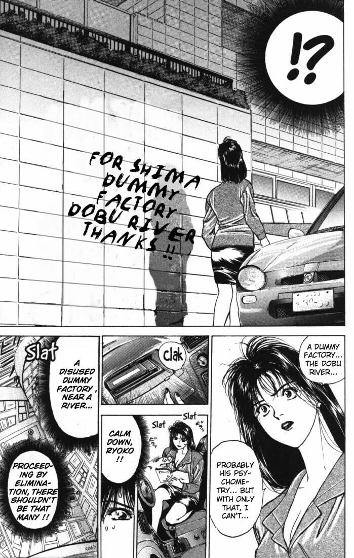 Read Psychometrer EIJI chapter 5 image 15 on Lezhin
