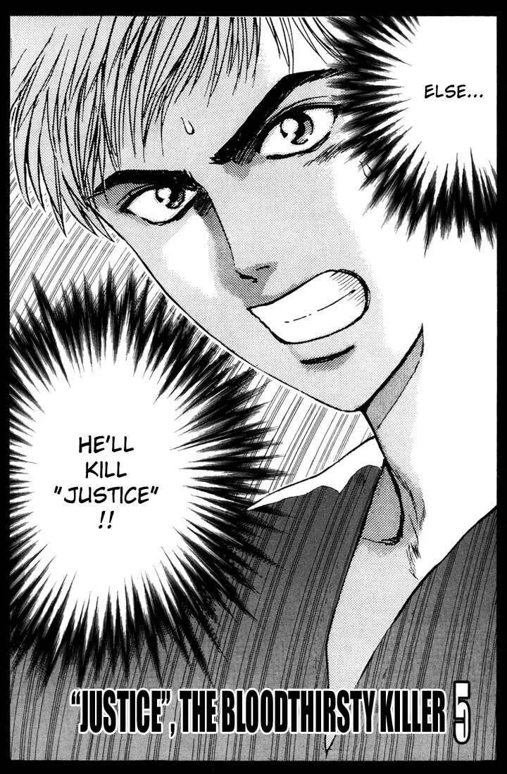 Read Psychometrer EIJI chapter 50 image 1 on Lezhin