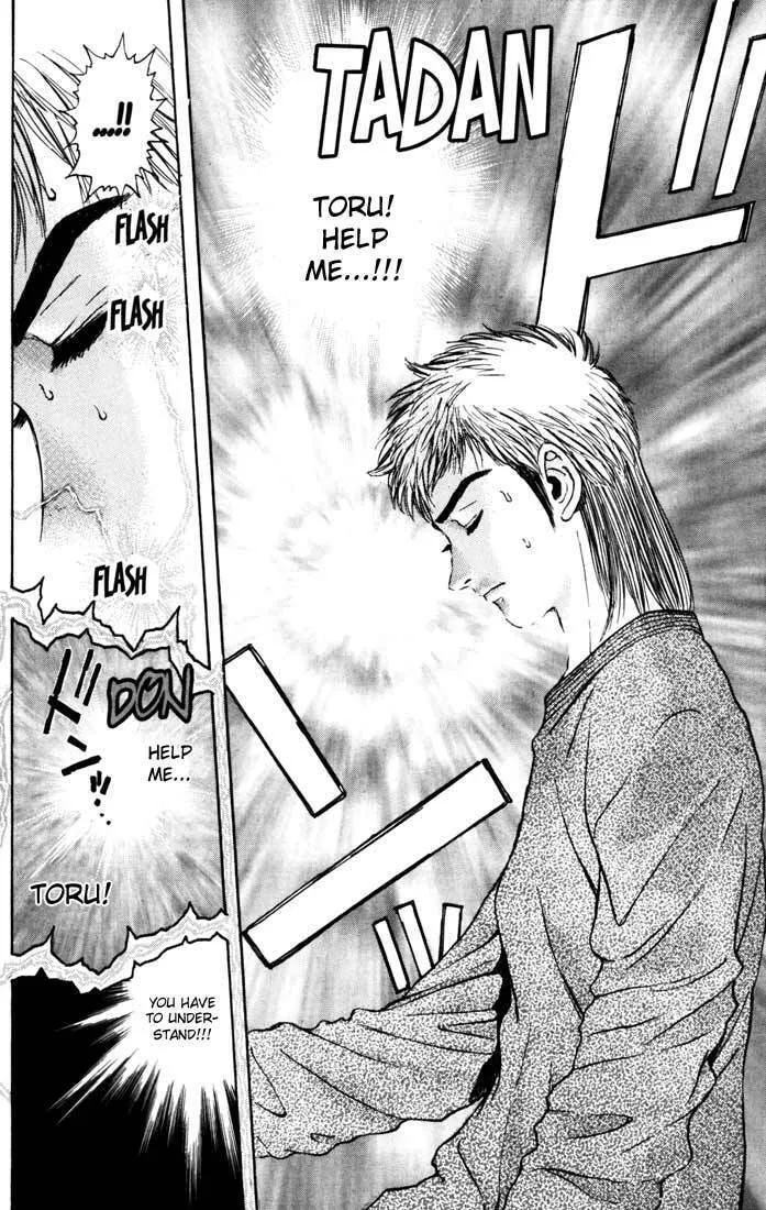Read Psychometrer EIJI chapter 50 image 13 on Lezhin